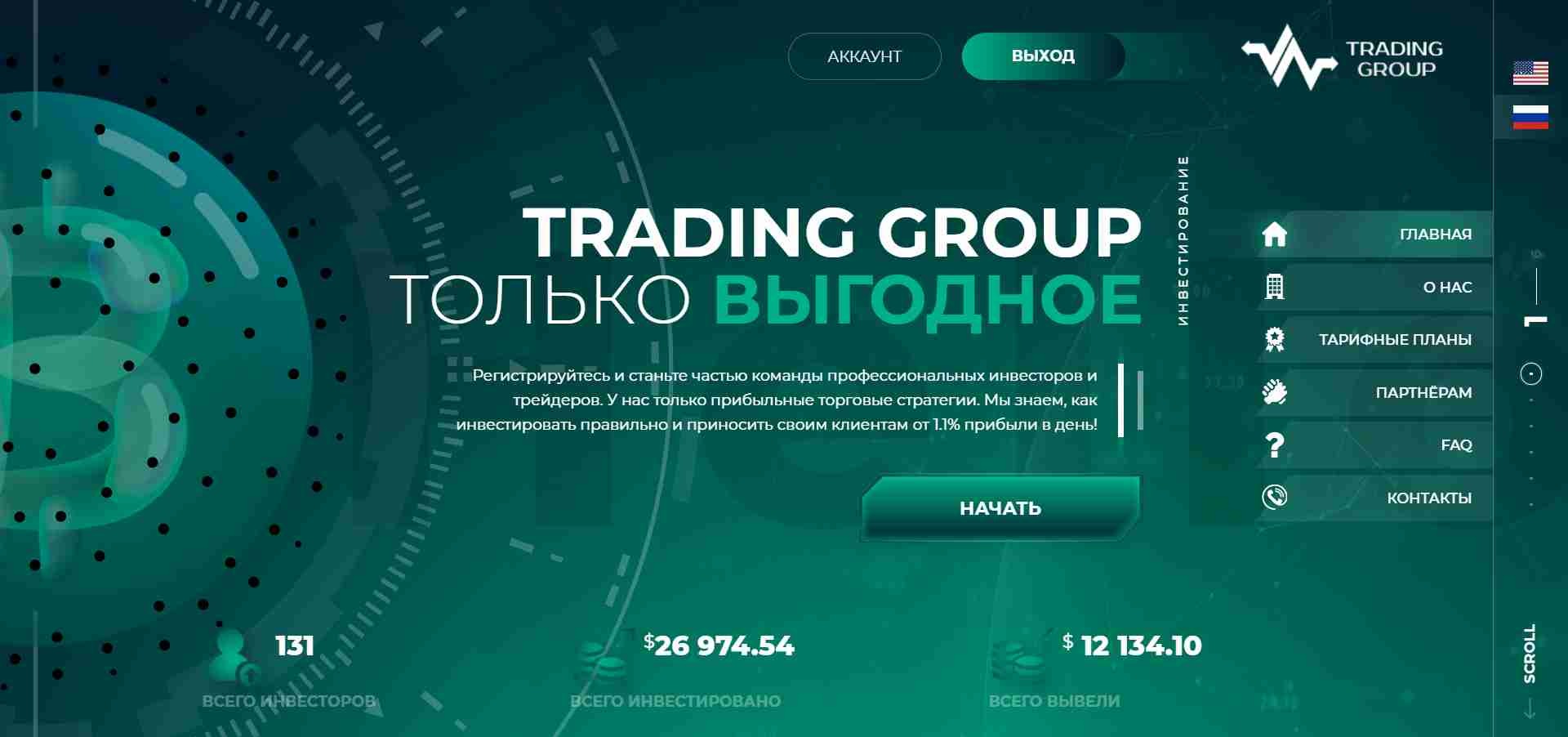 Trading Group
