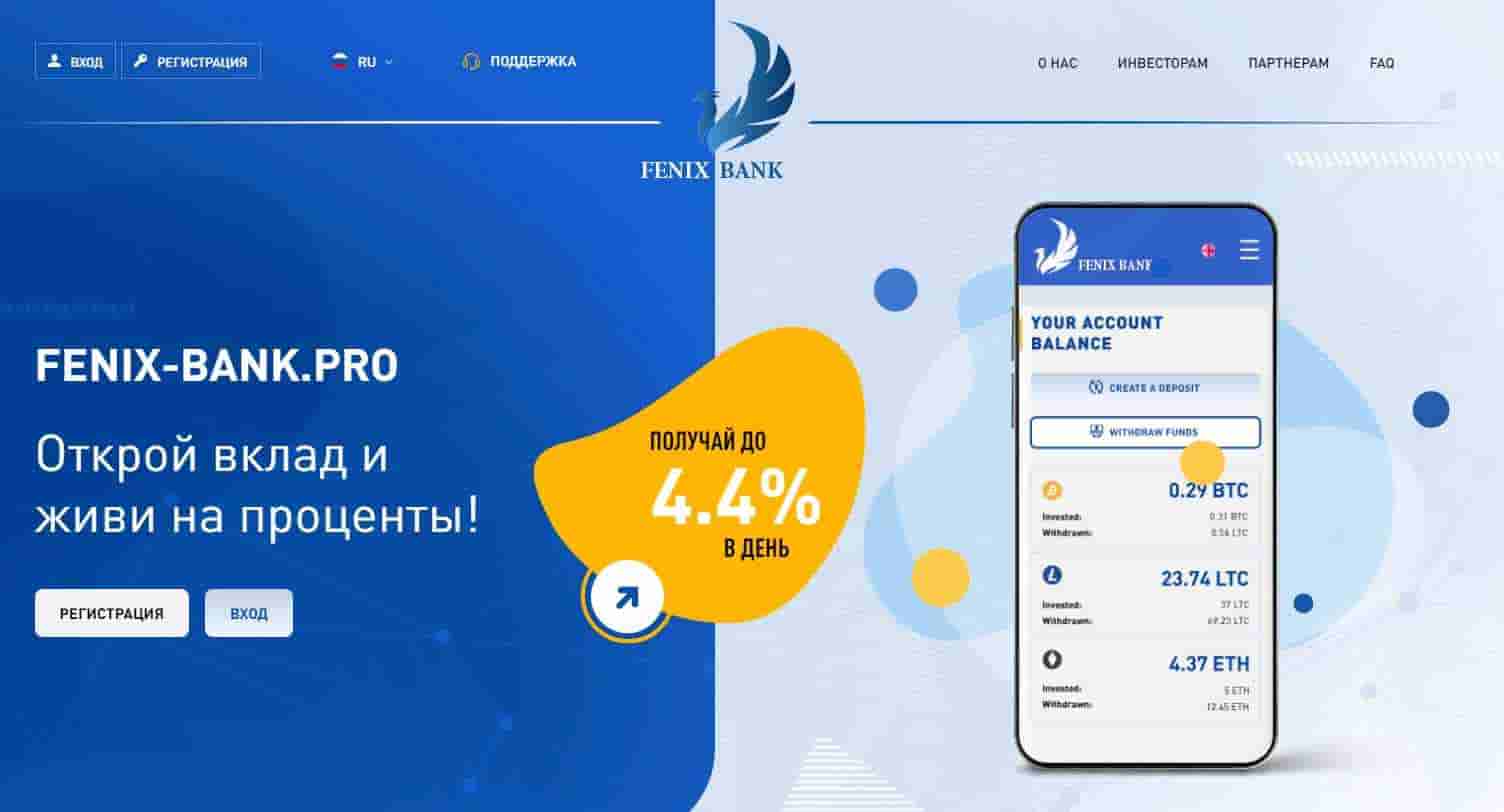 Fenix Bank