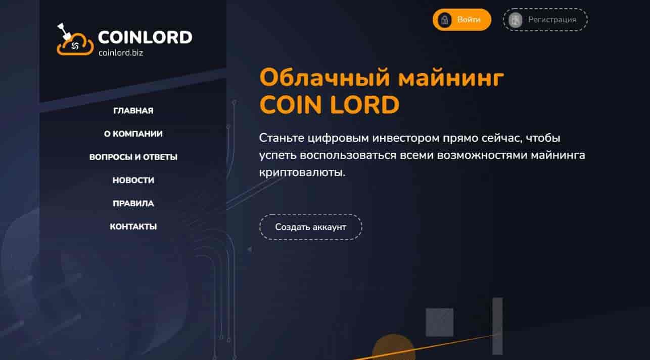COIN LORD