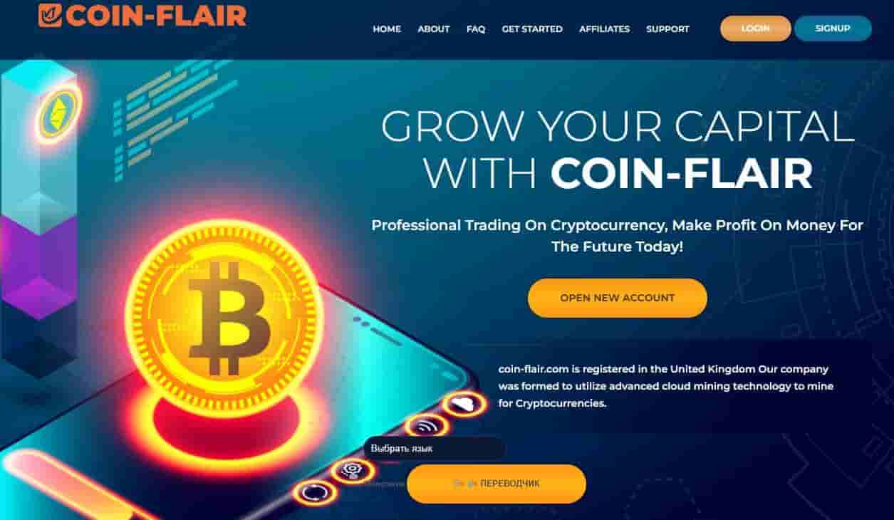 Coin-flair