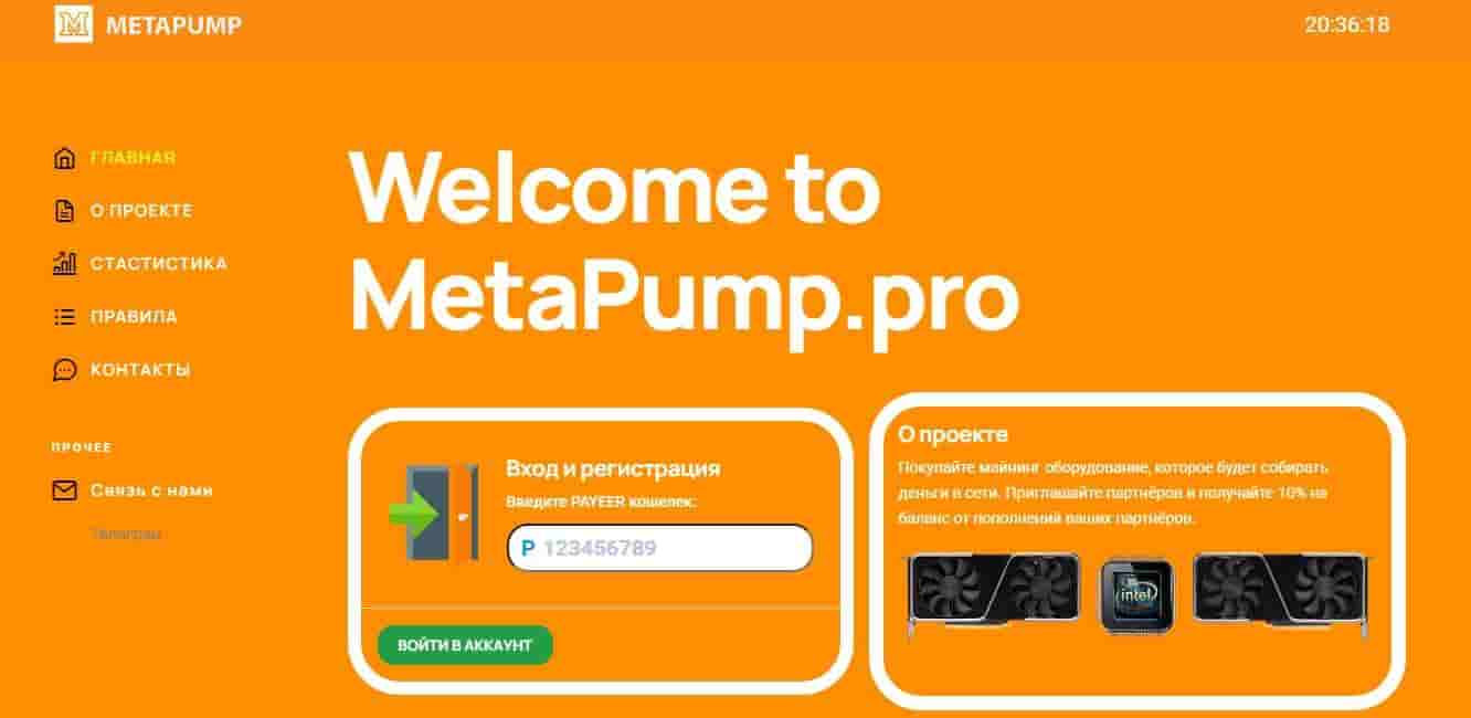 MetaPump