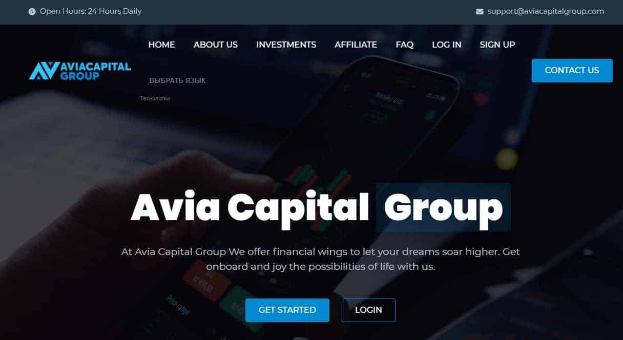 Avia Capital