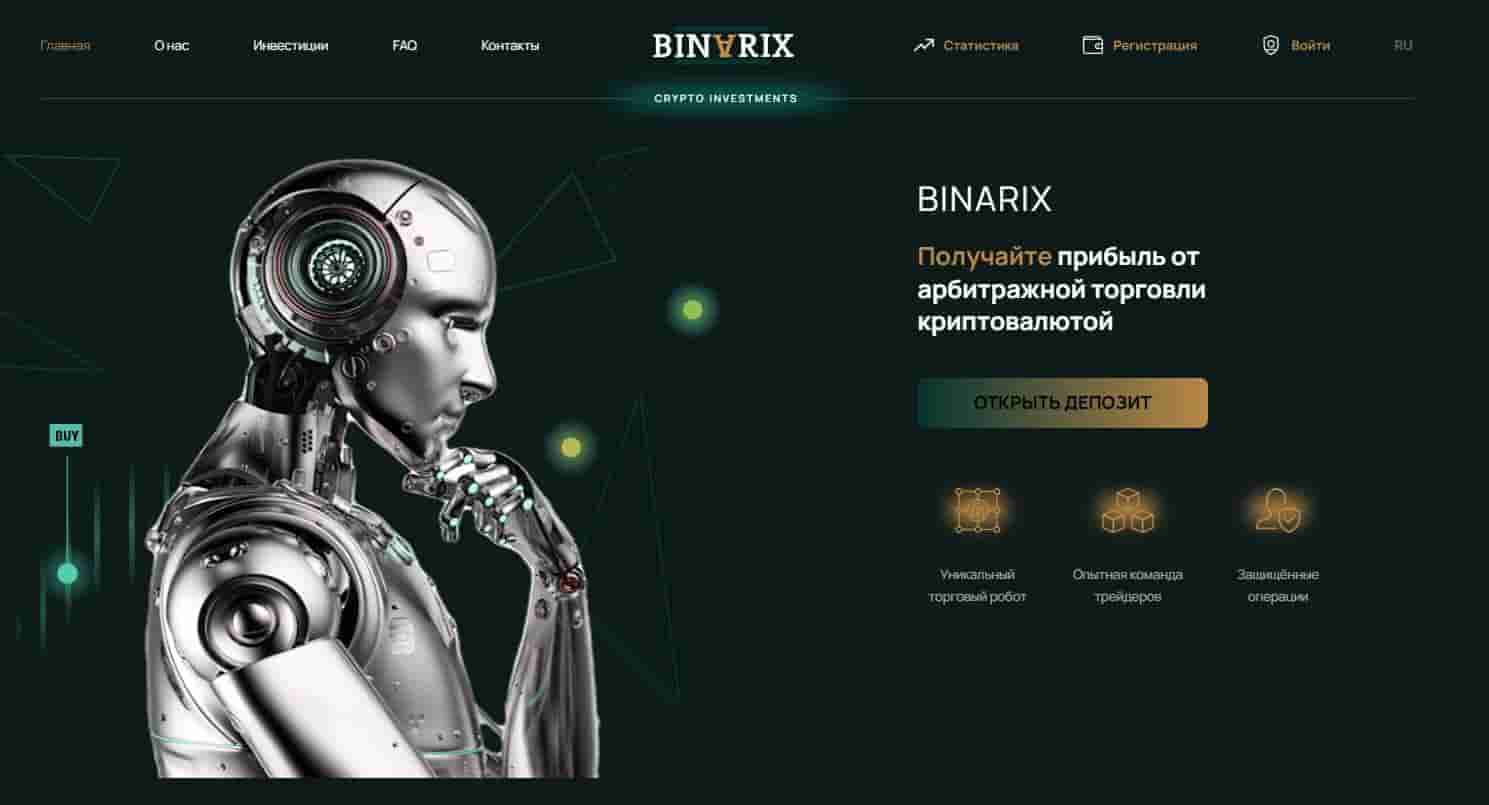 Binarix