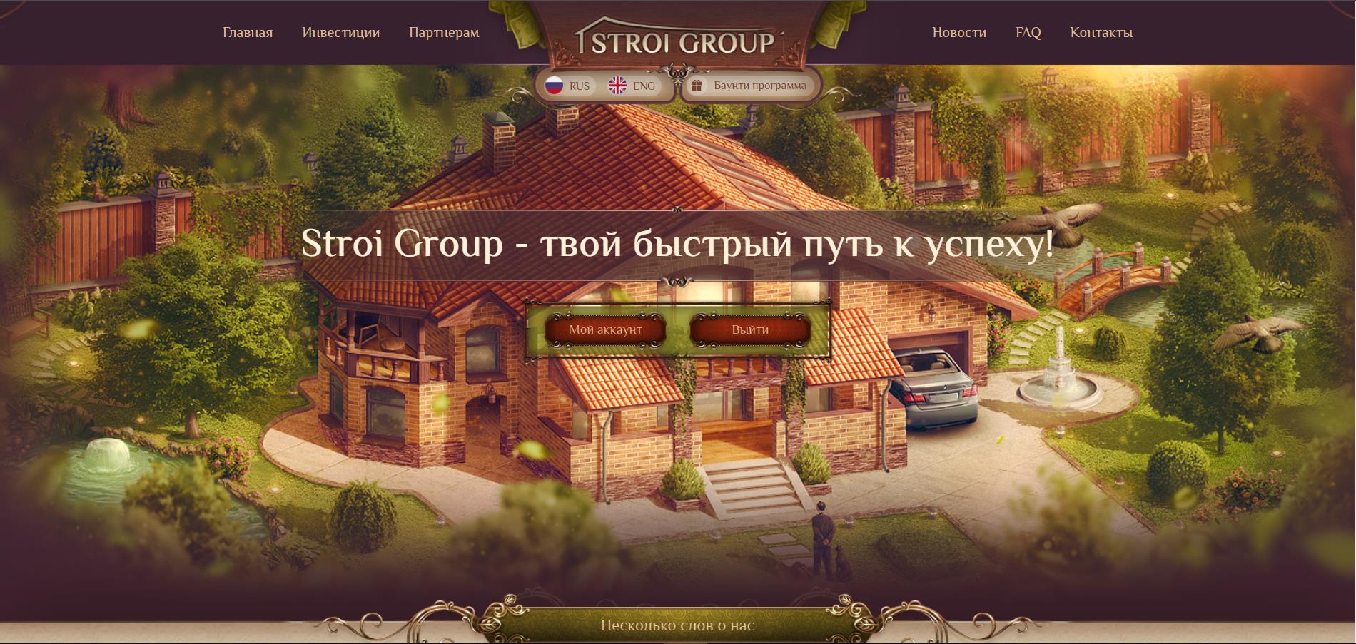 Stroi Group