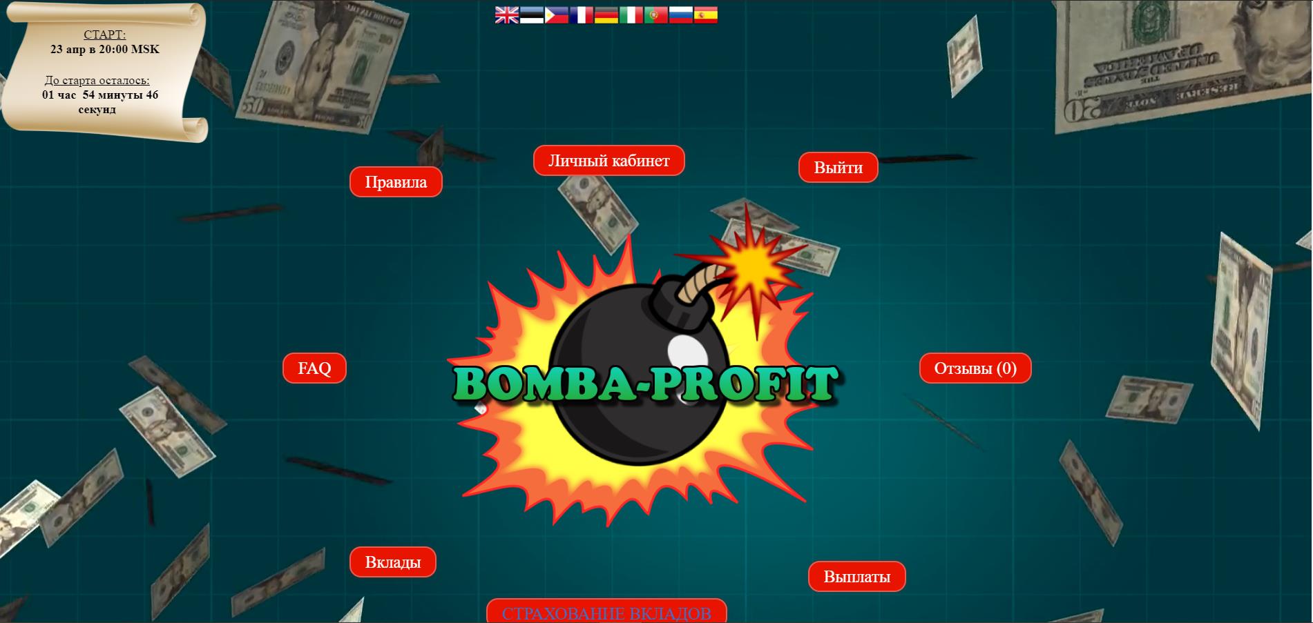 Bomba Profit