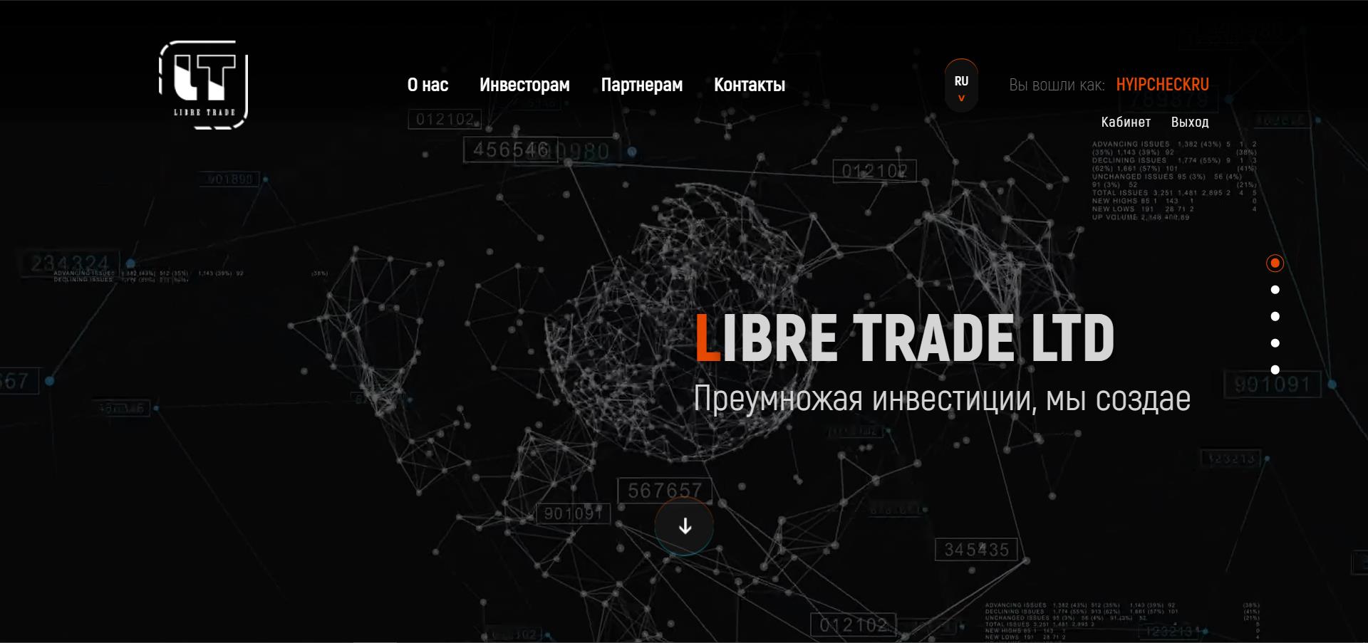 Libre Trade