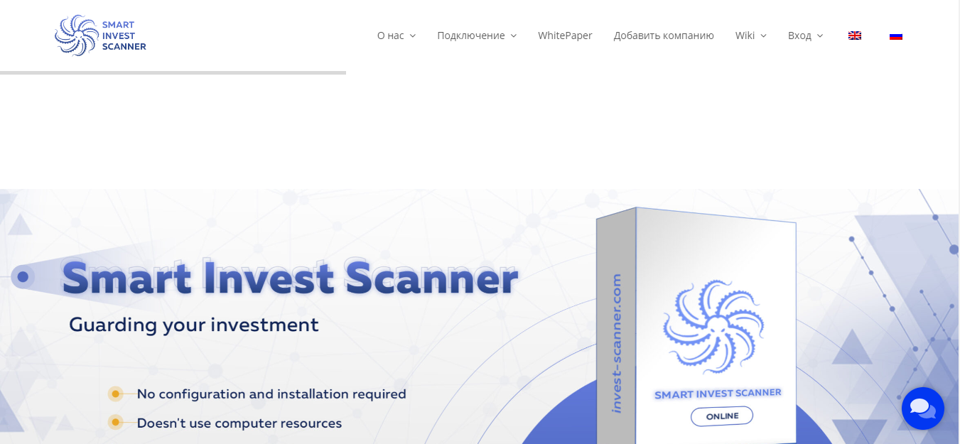 Invest-scanner